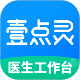 壹点灵医生电脑版