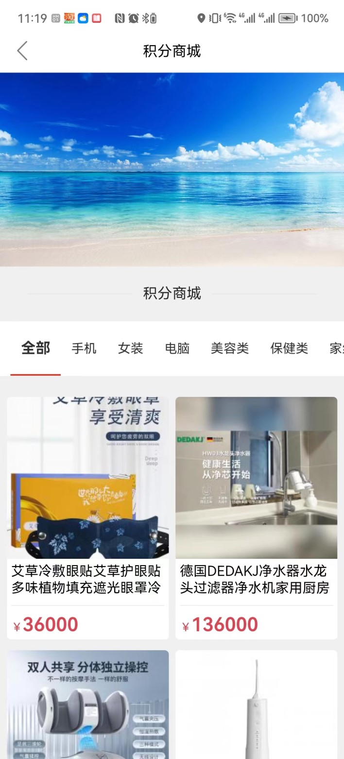 蚂蚁云集截图