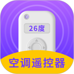 万能空调遥控器电脑版
