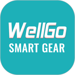 WellGo电脑版