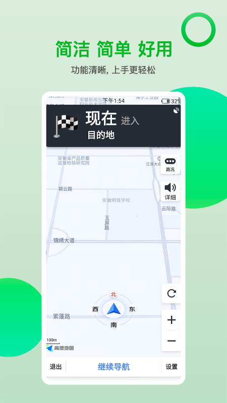 的士之家截图