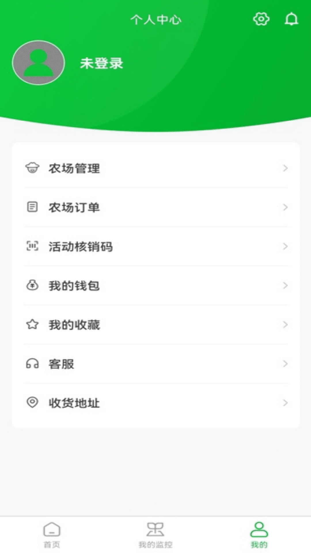 壹分田农业截图