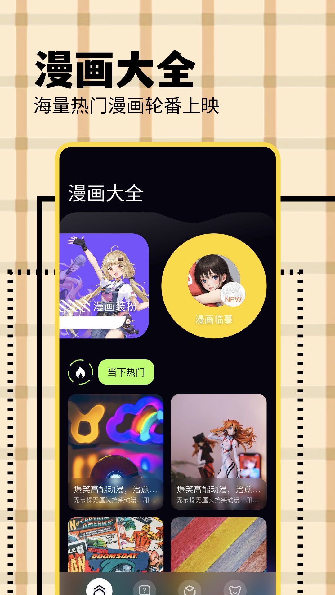 KC韩漫截图