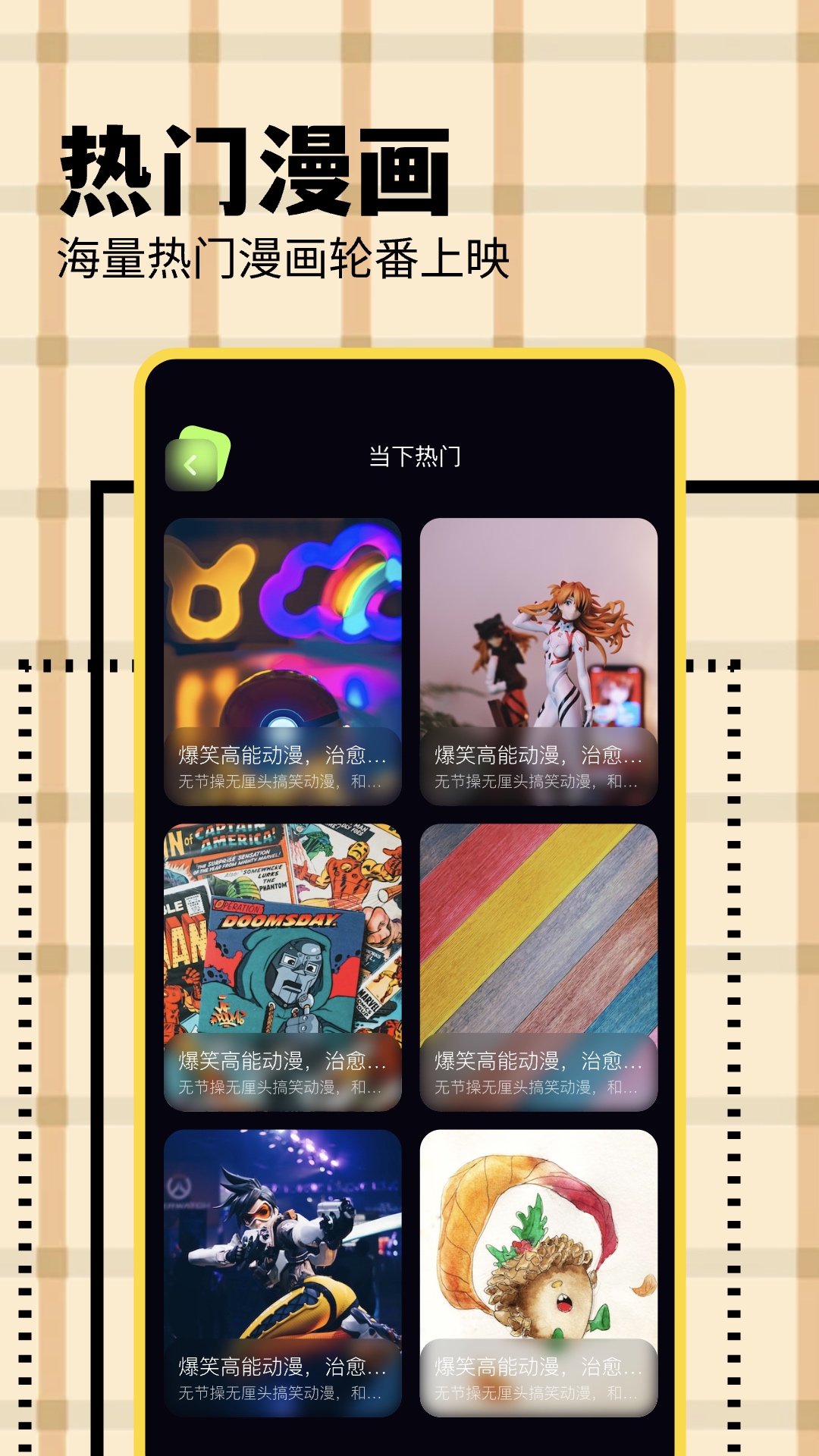 KC韩漫截图