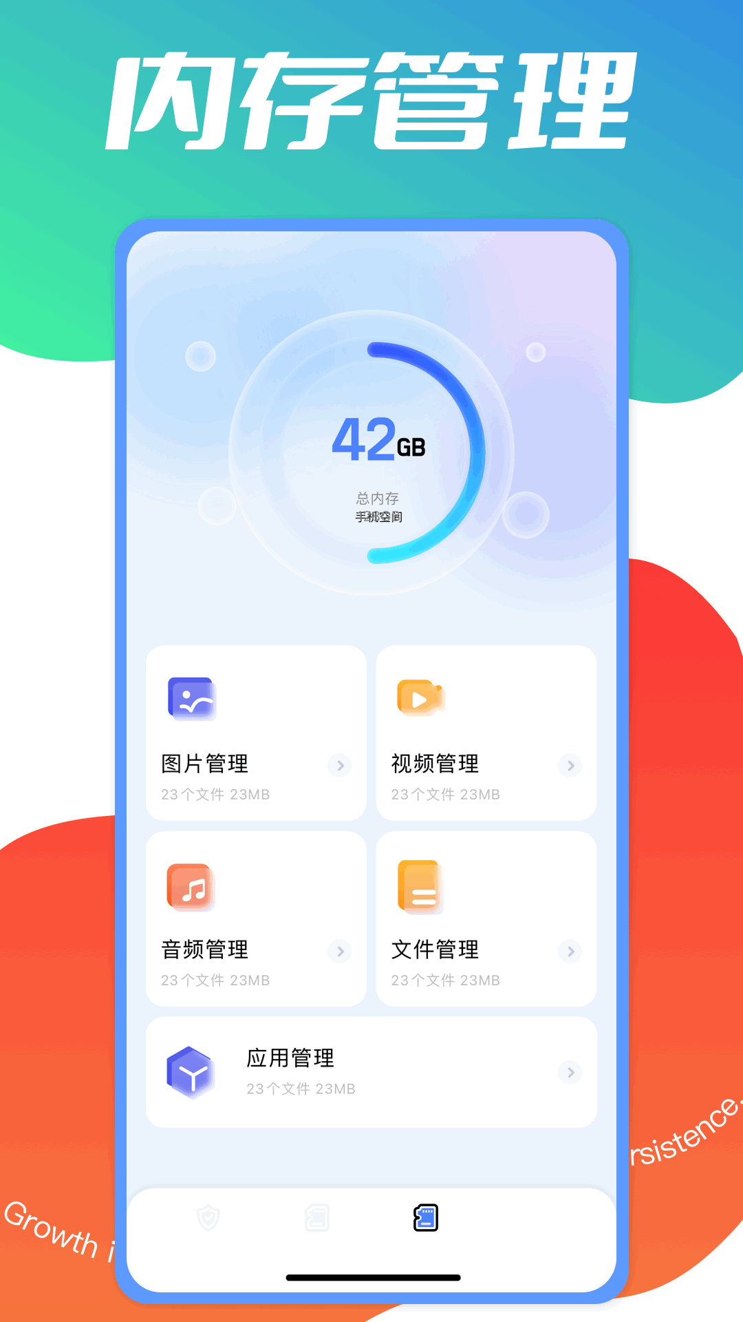 wifi快联截图