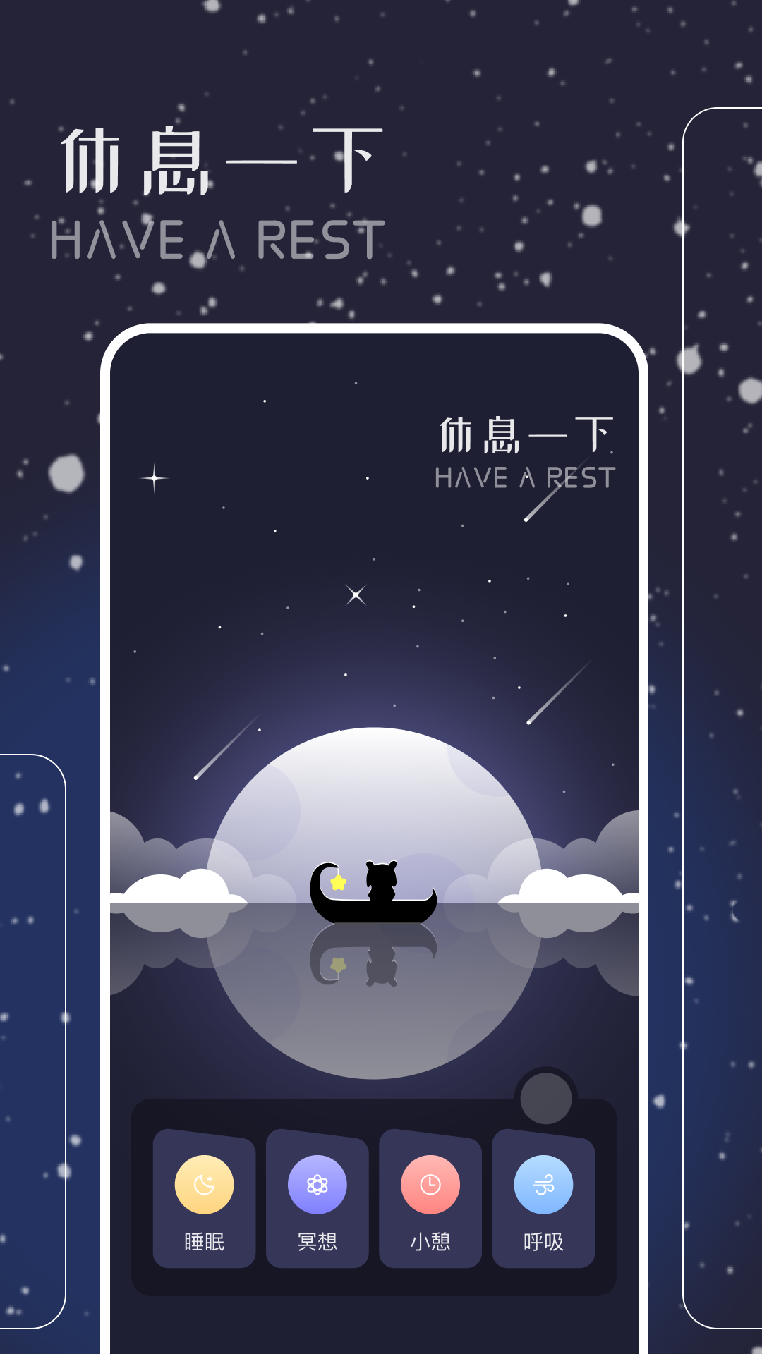 哇塞 FM截图