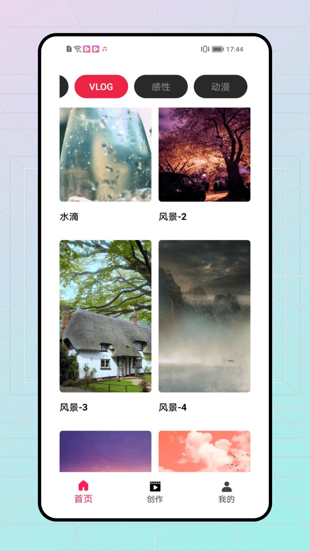 TiPss截图