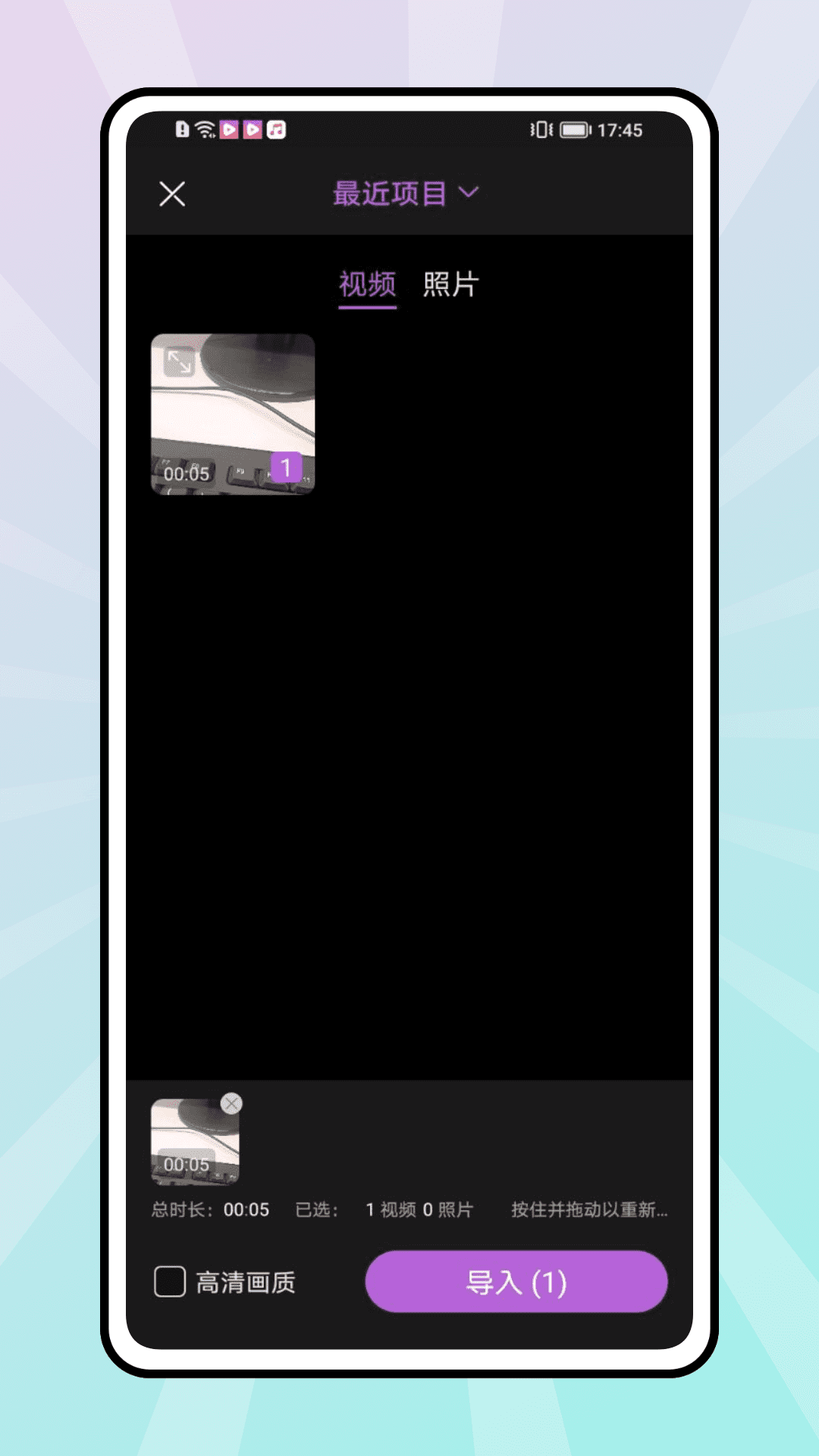 TiPss截图