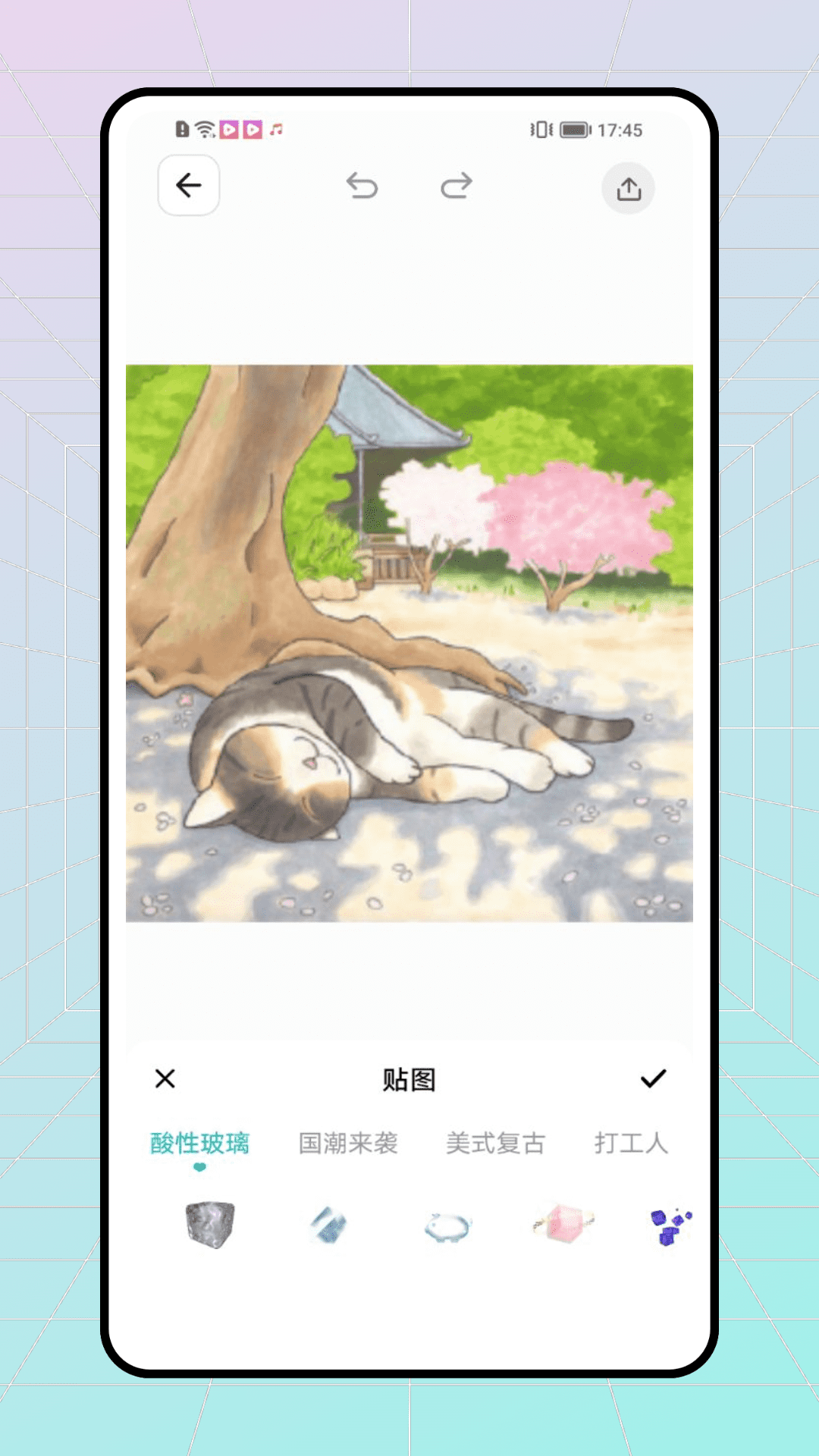 TiPss截图