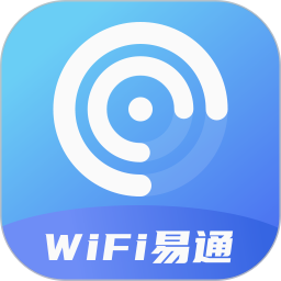 WiFi易通