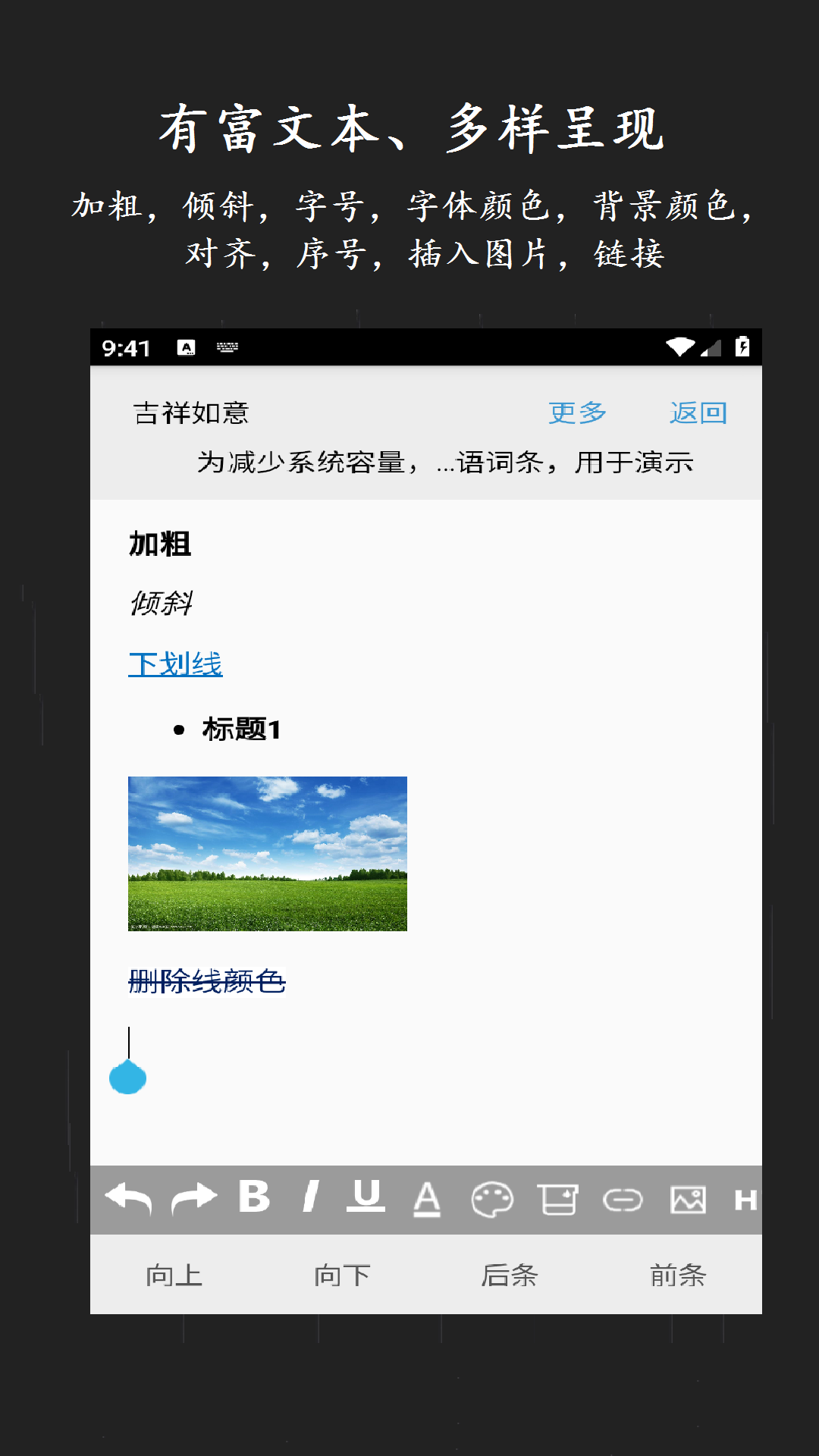 超级数据查看器截图