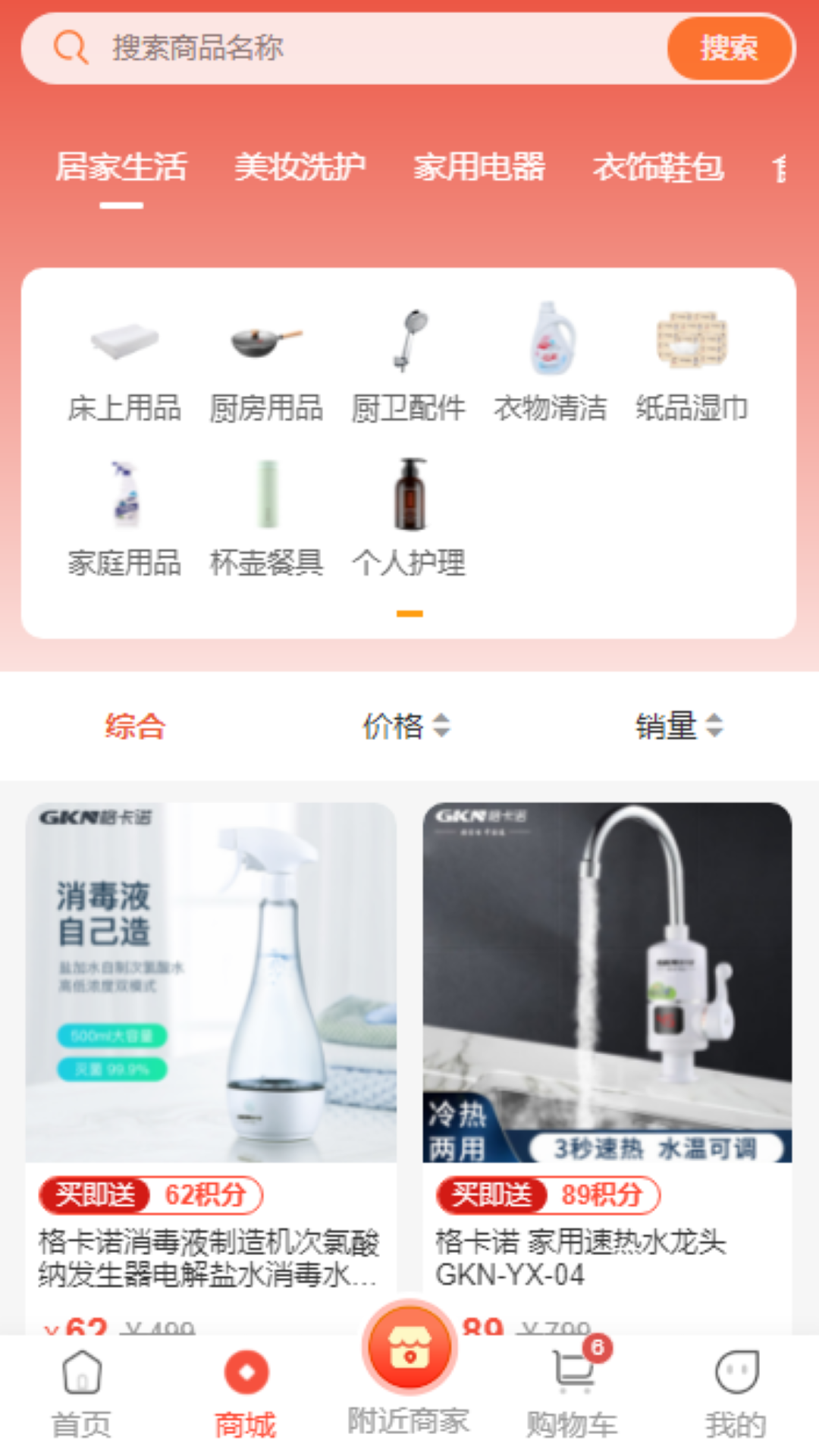 鲸喜多多截图