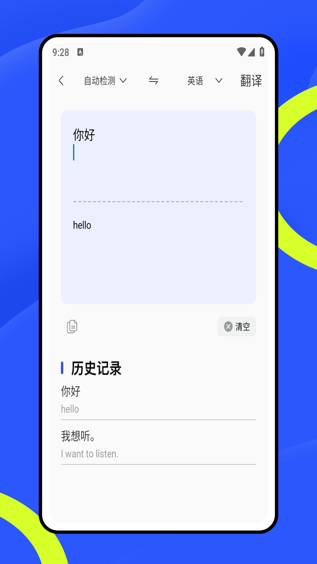 Pagogo截图