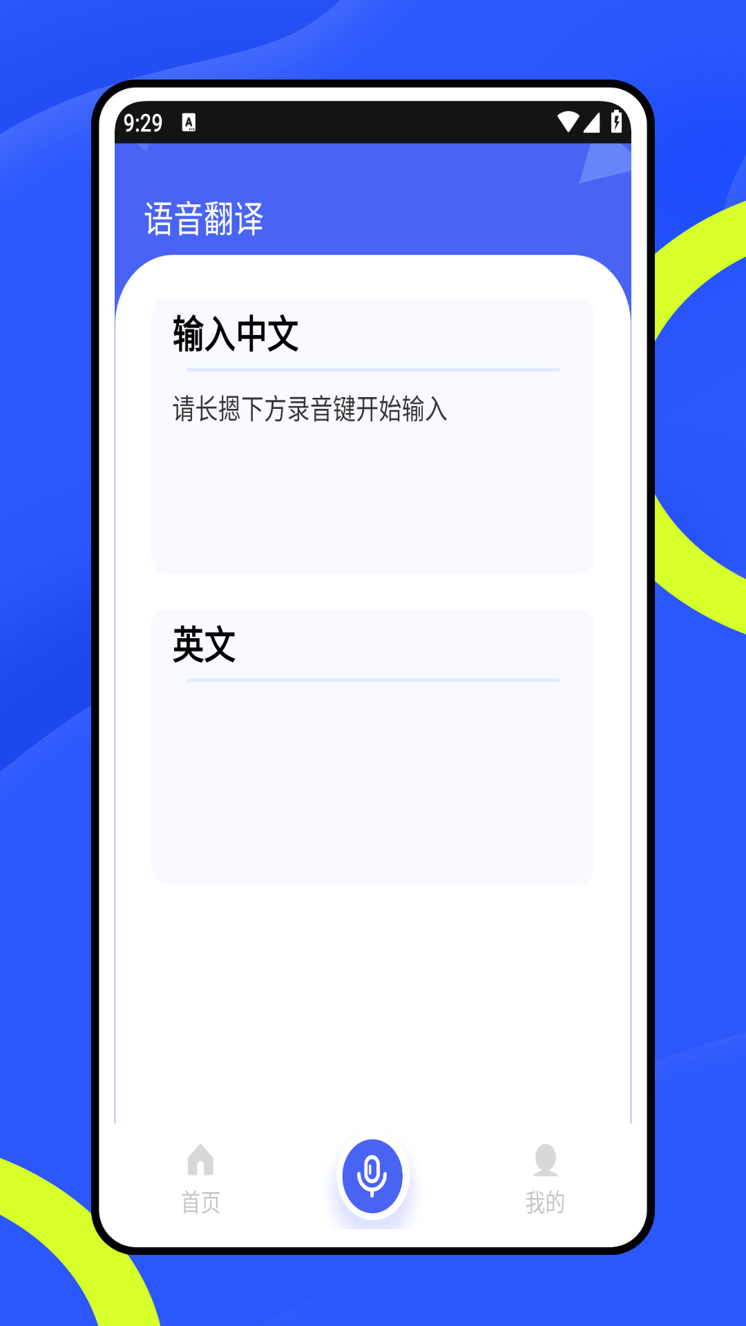 Pagogo截图