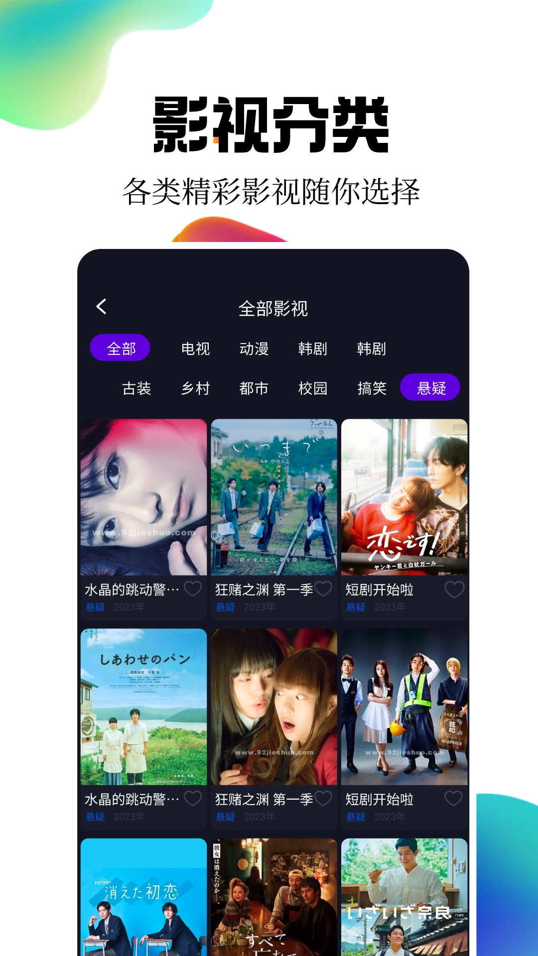资源猫截图