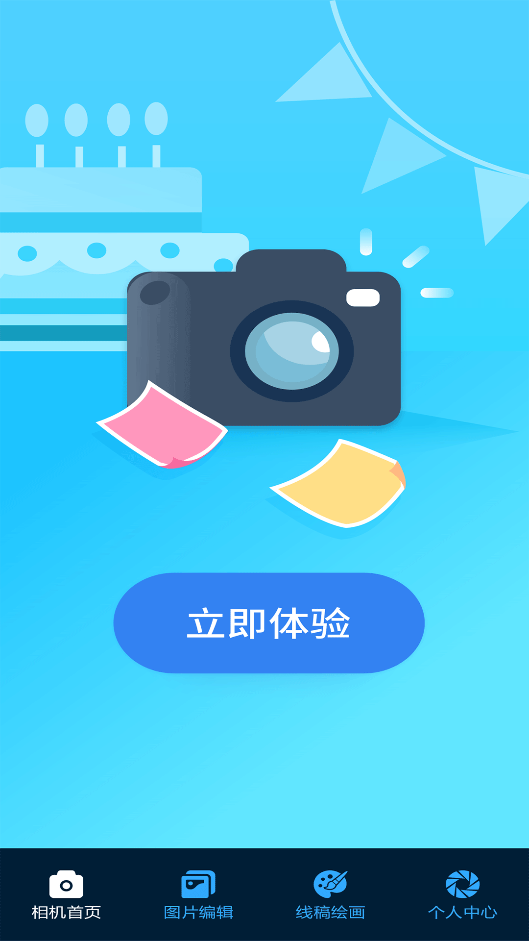 lightroom cc截图