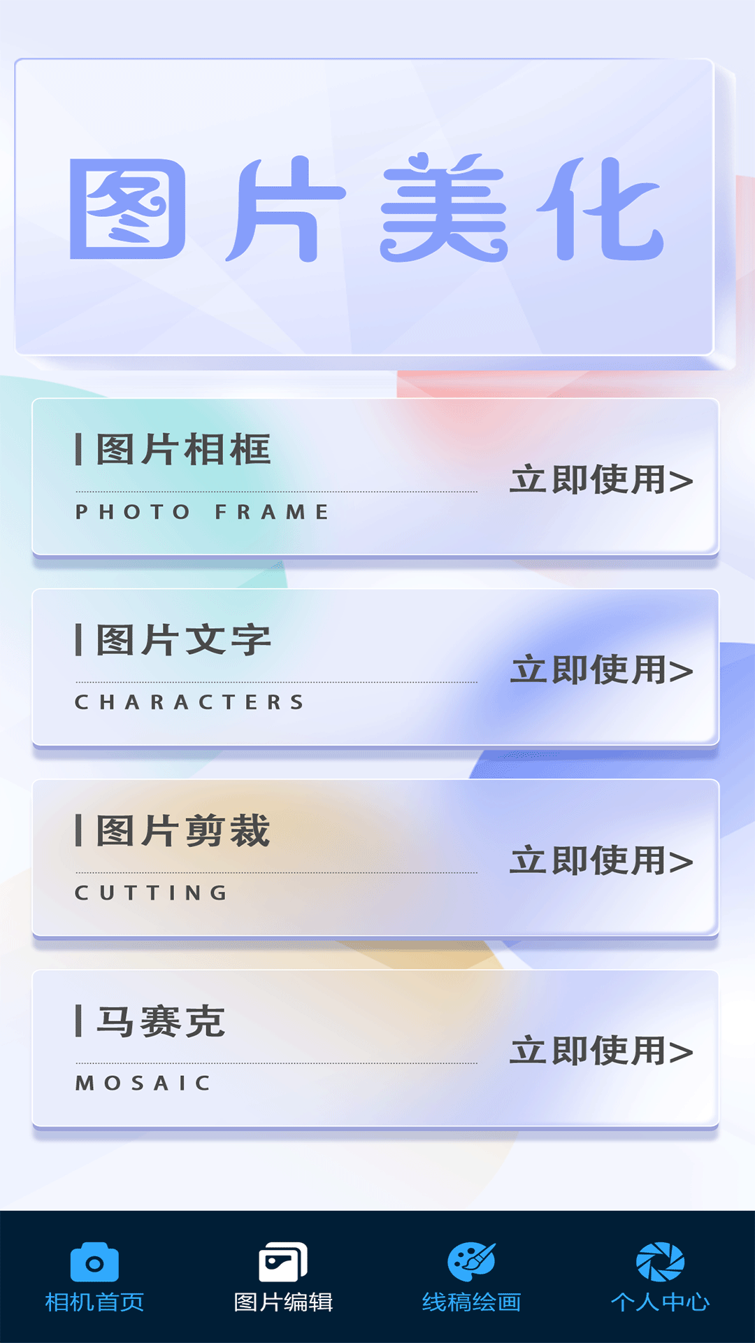 lightroom cc截图