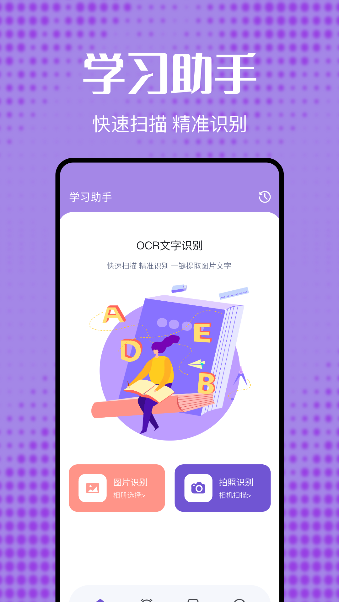 酷卡笔记截图