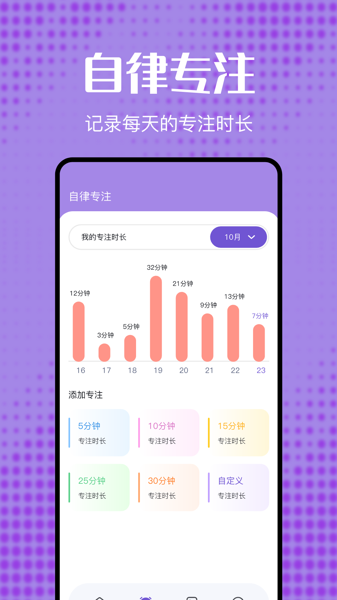 酷卡笔记截图