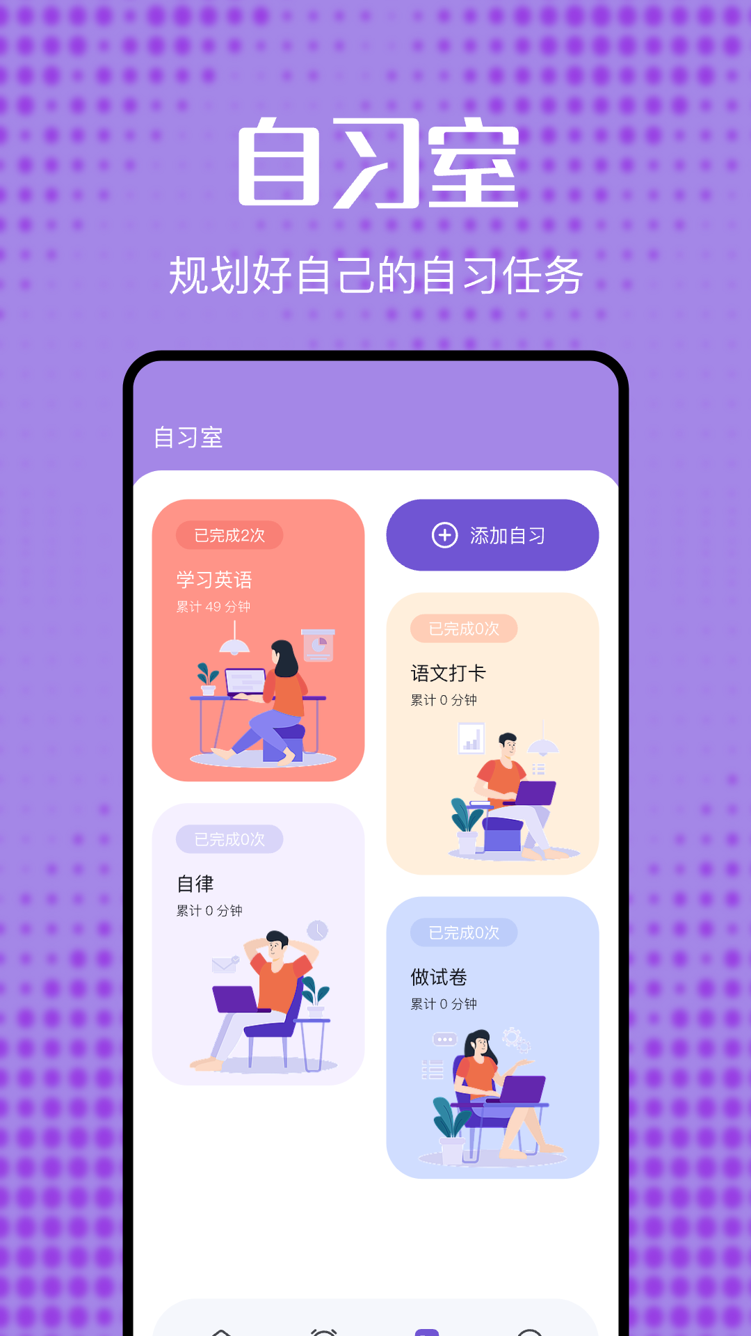 酷卡笔记截图