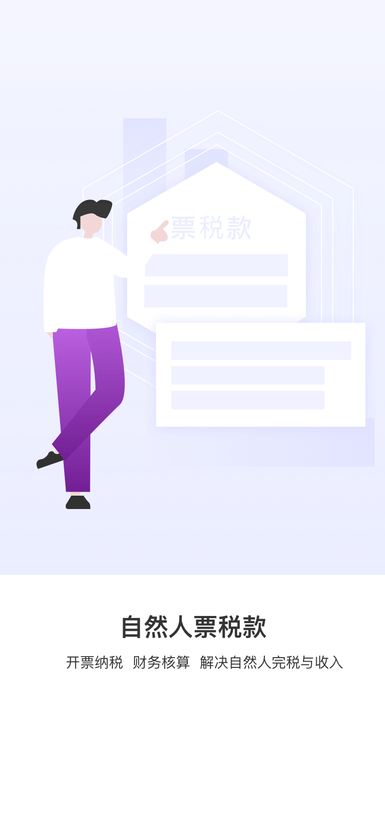 麦康代表截图
