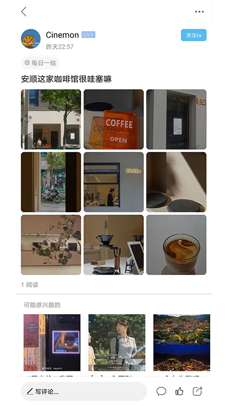 安顺在线截图