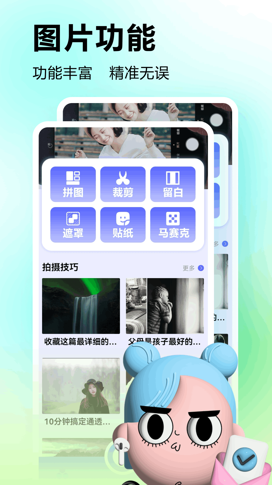 Reminis截图