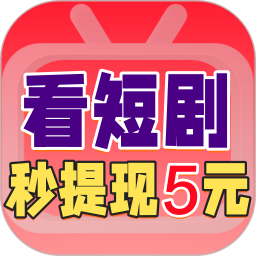 鲸娱短剧电脑版