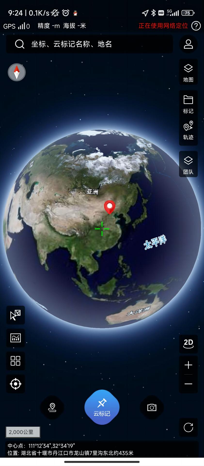 林草数智地图截图