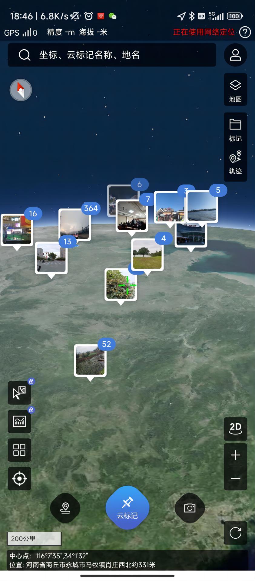 林草数智地图截图