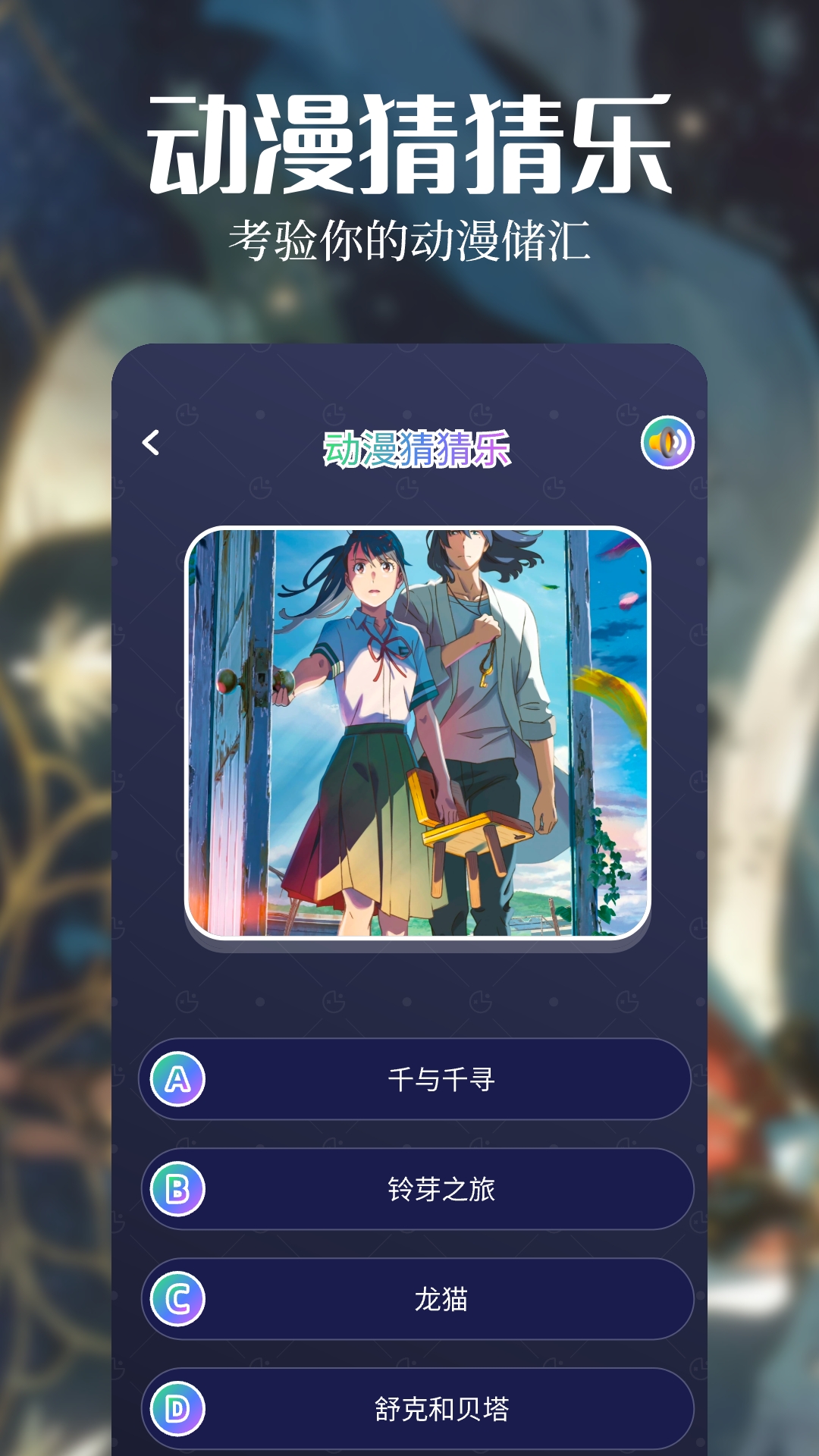 奇热漫画截图