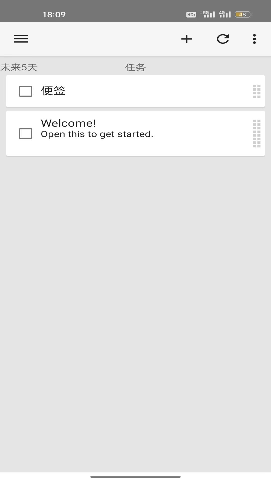 义礼斯高和截图