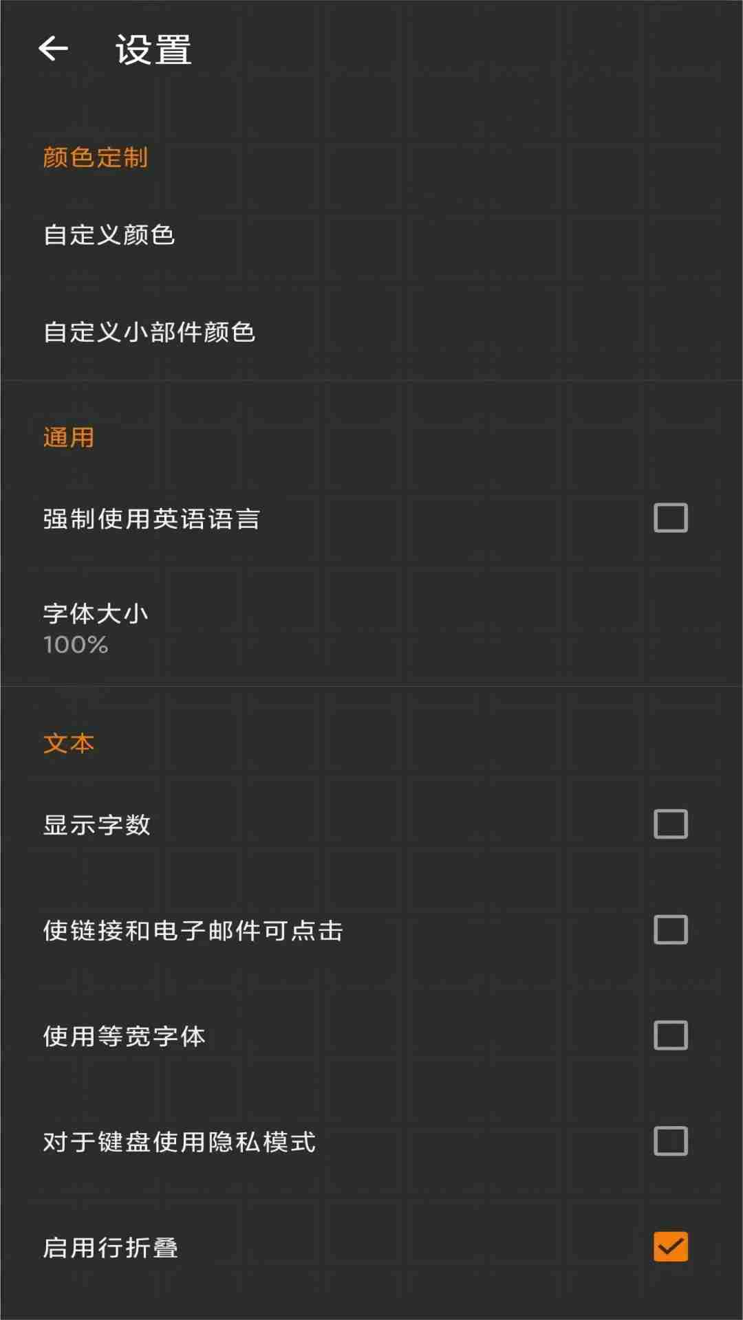 义礼童特德截图