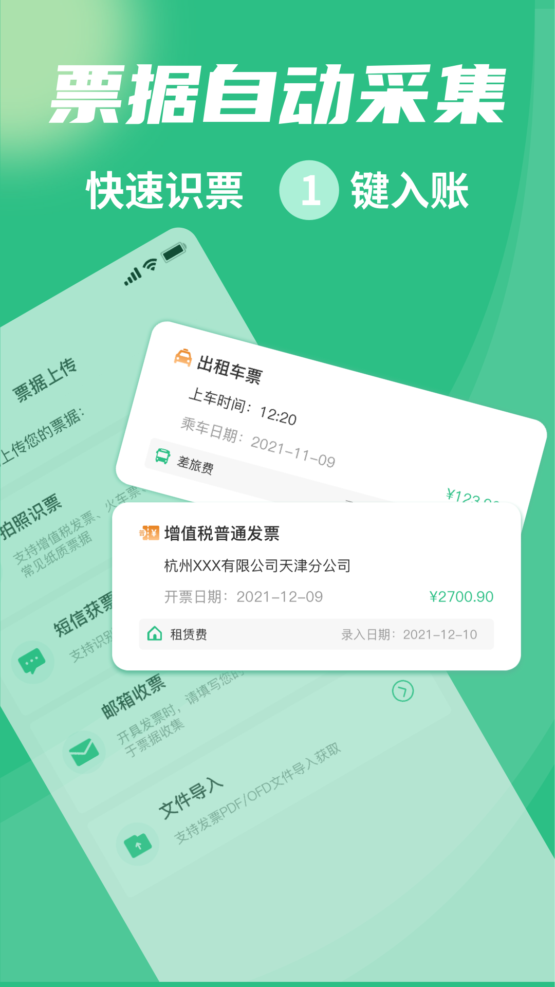 小蓝玛-托管版截图