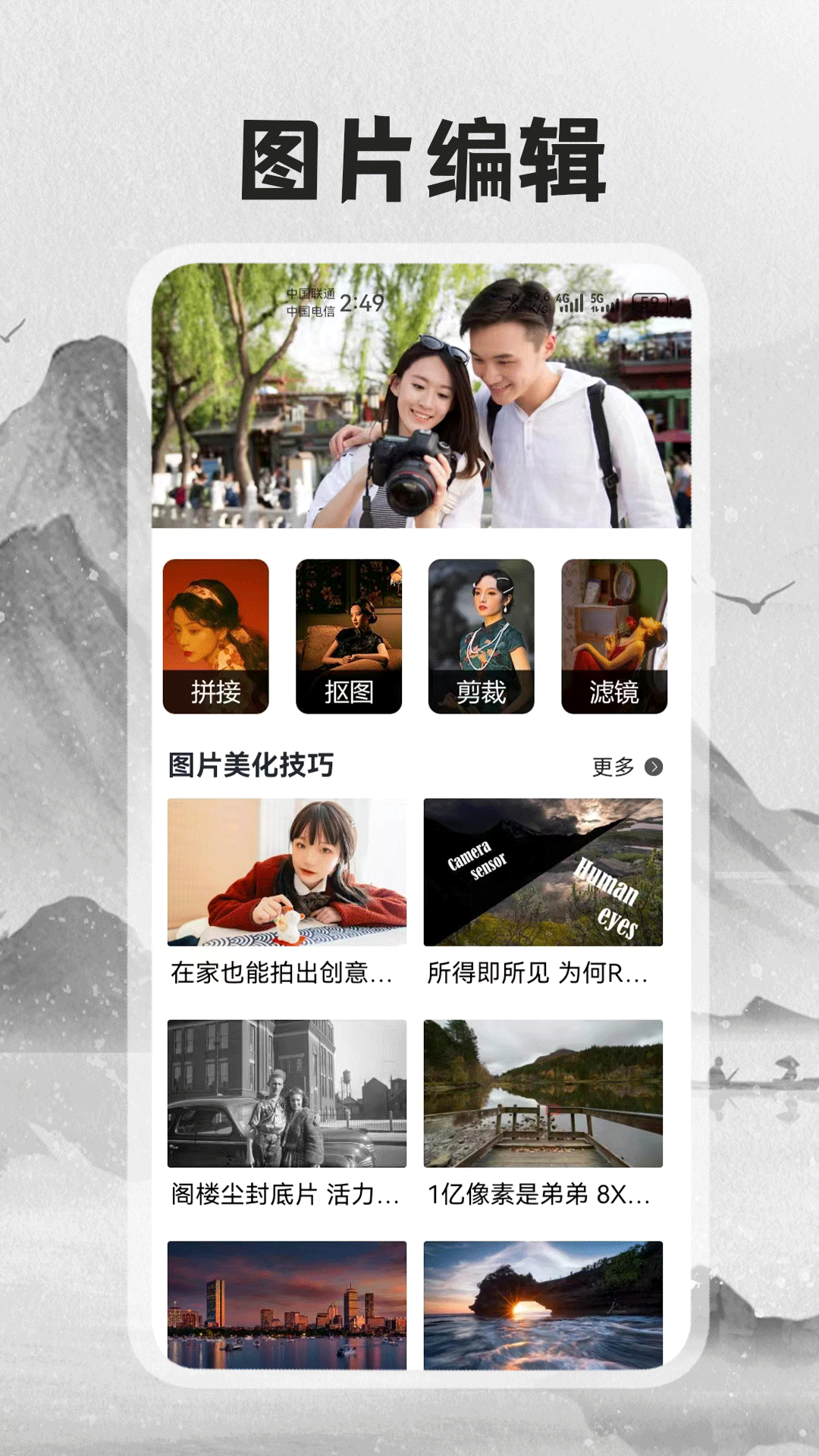 1998CAM截图