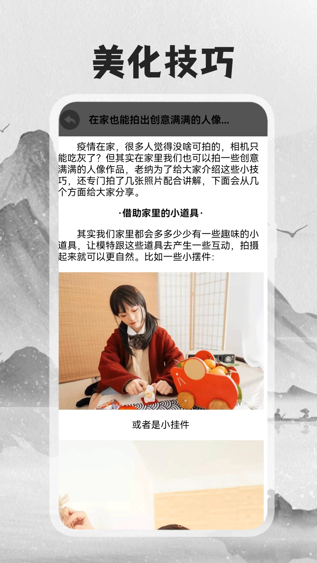 1998CAM截图