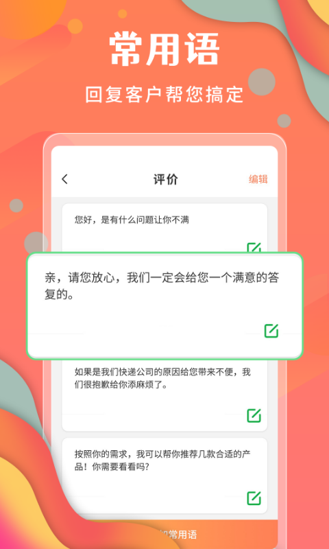微商不折叠发圈截图