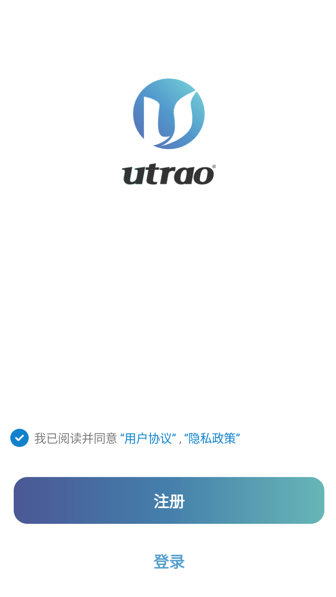 Utrao截图