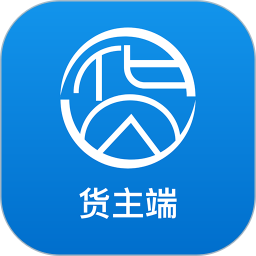 貨優(yōu)達貨主