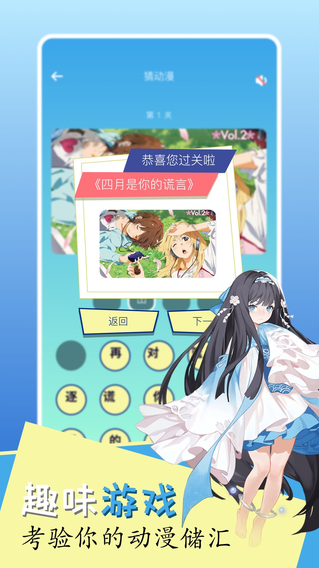 云边动漫截图