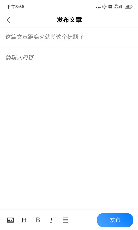 润达俱乐部截图