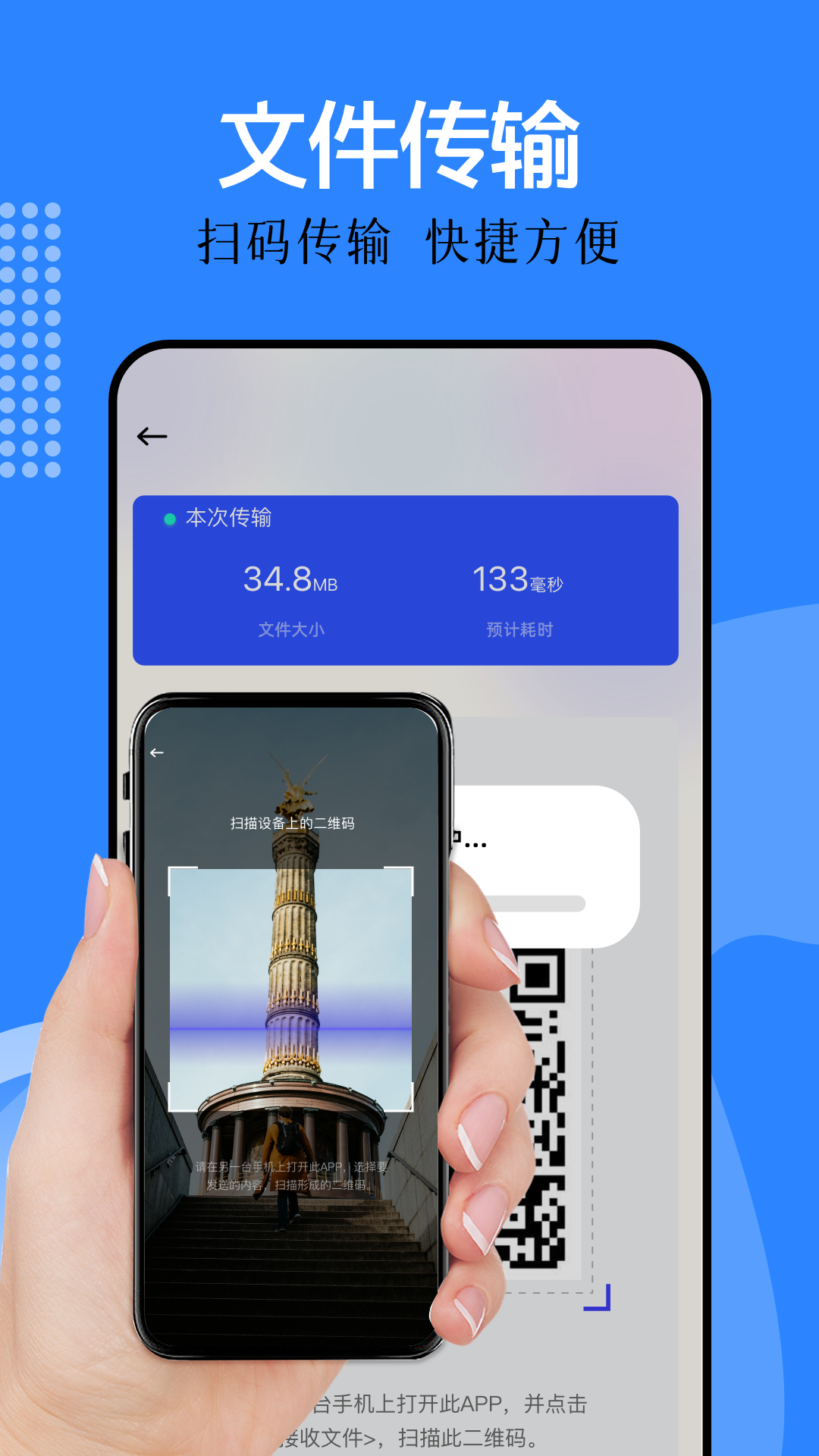 快快社截图