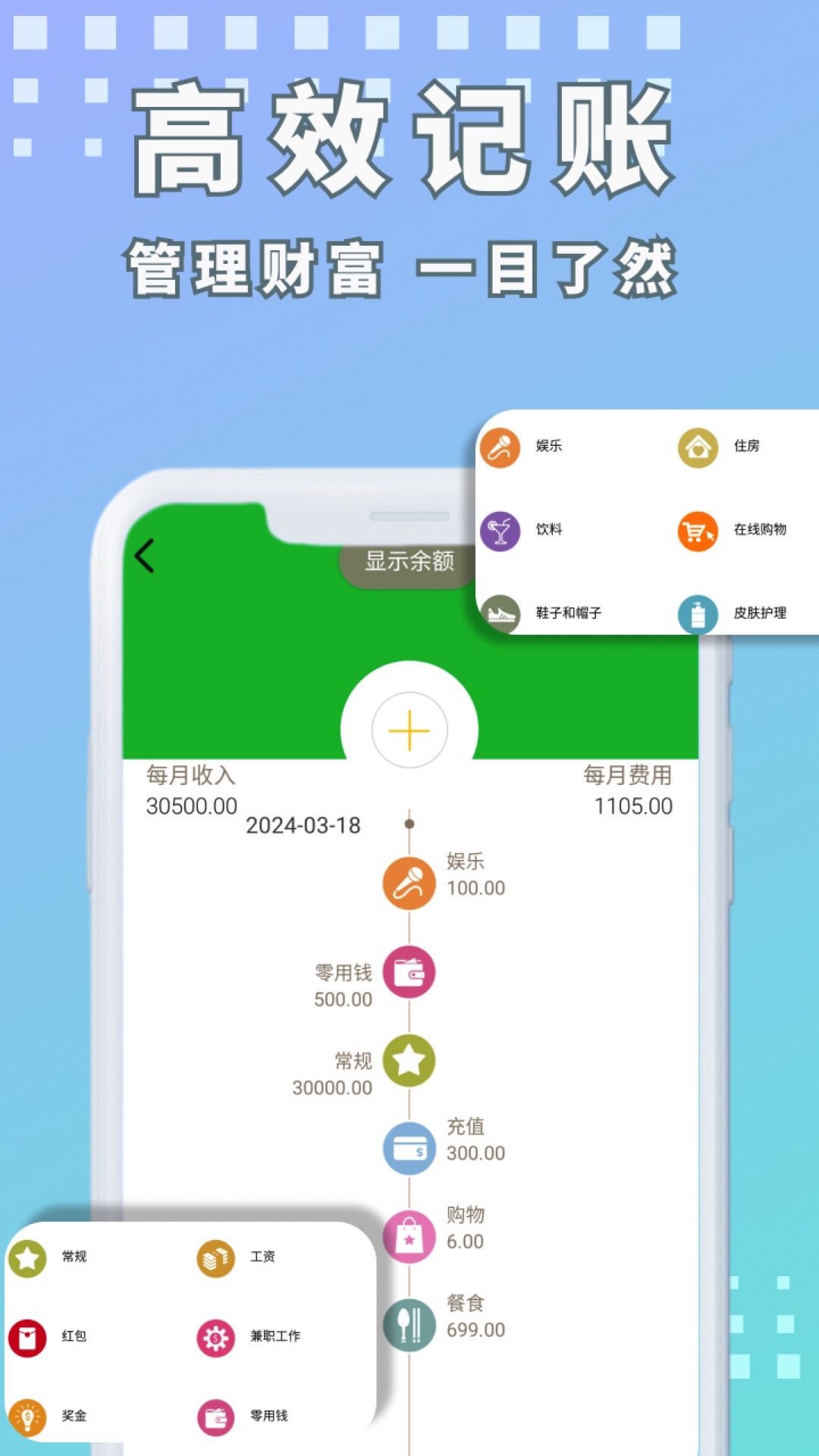 易读大字版截图