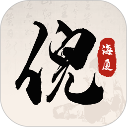 倪海厦中医大全电脑版