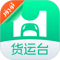 貨運臺司機
