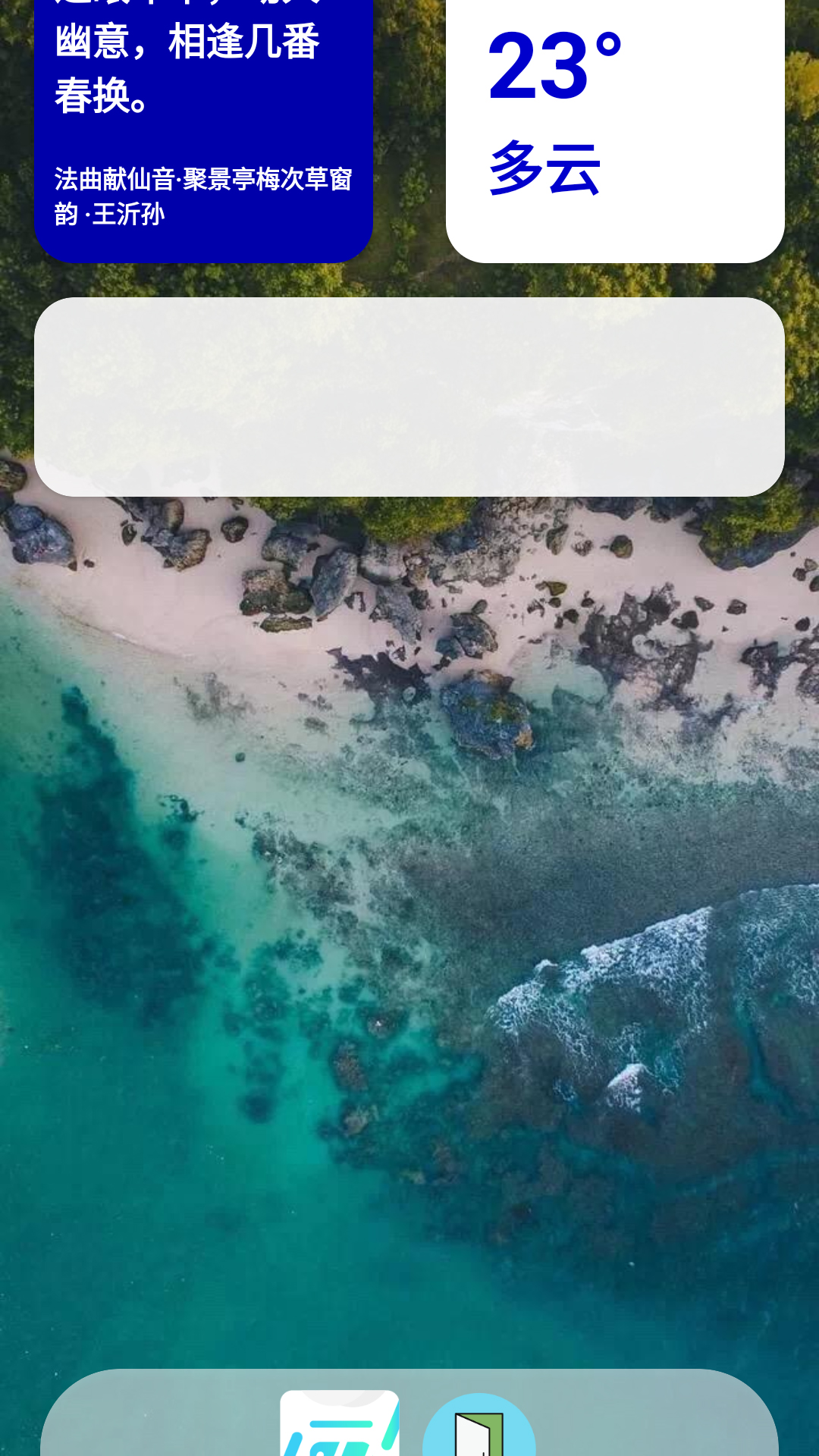 吃掉内存2.0截图