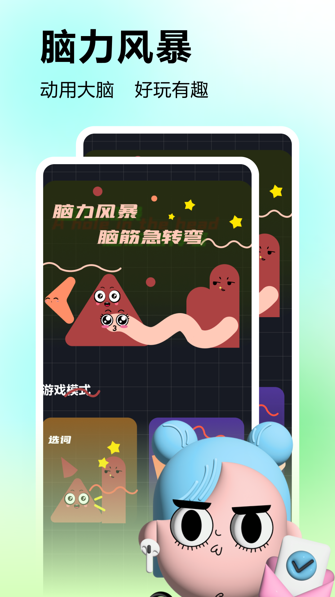4399截图