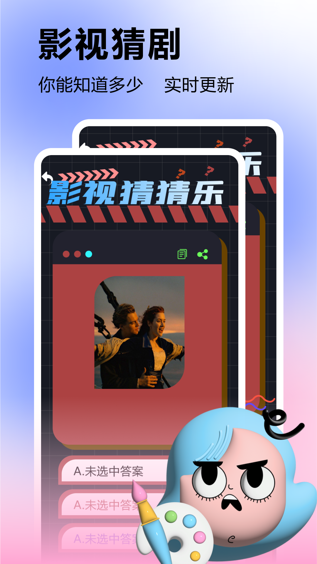 4399截图