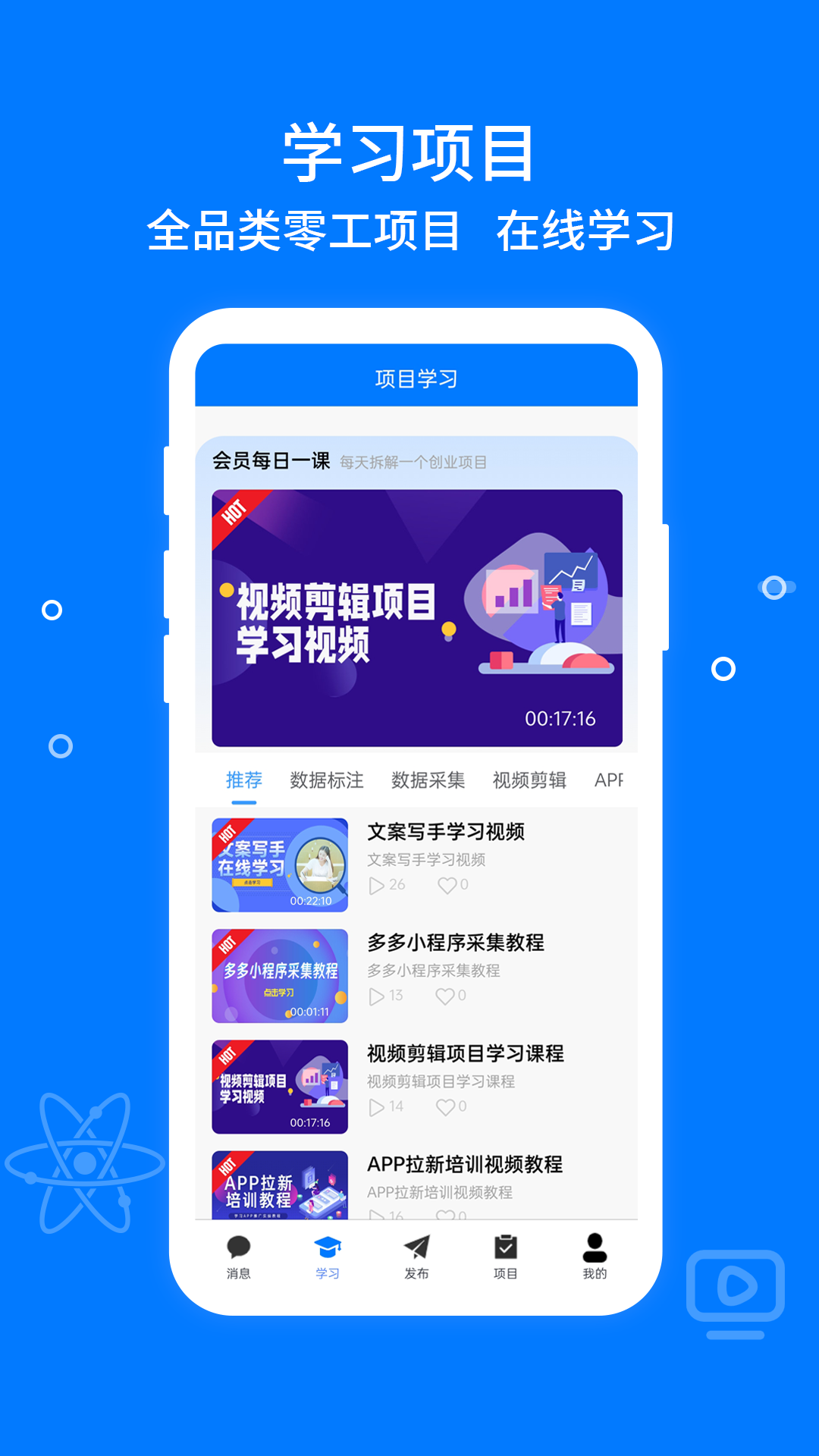 零数SOHO截图