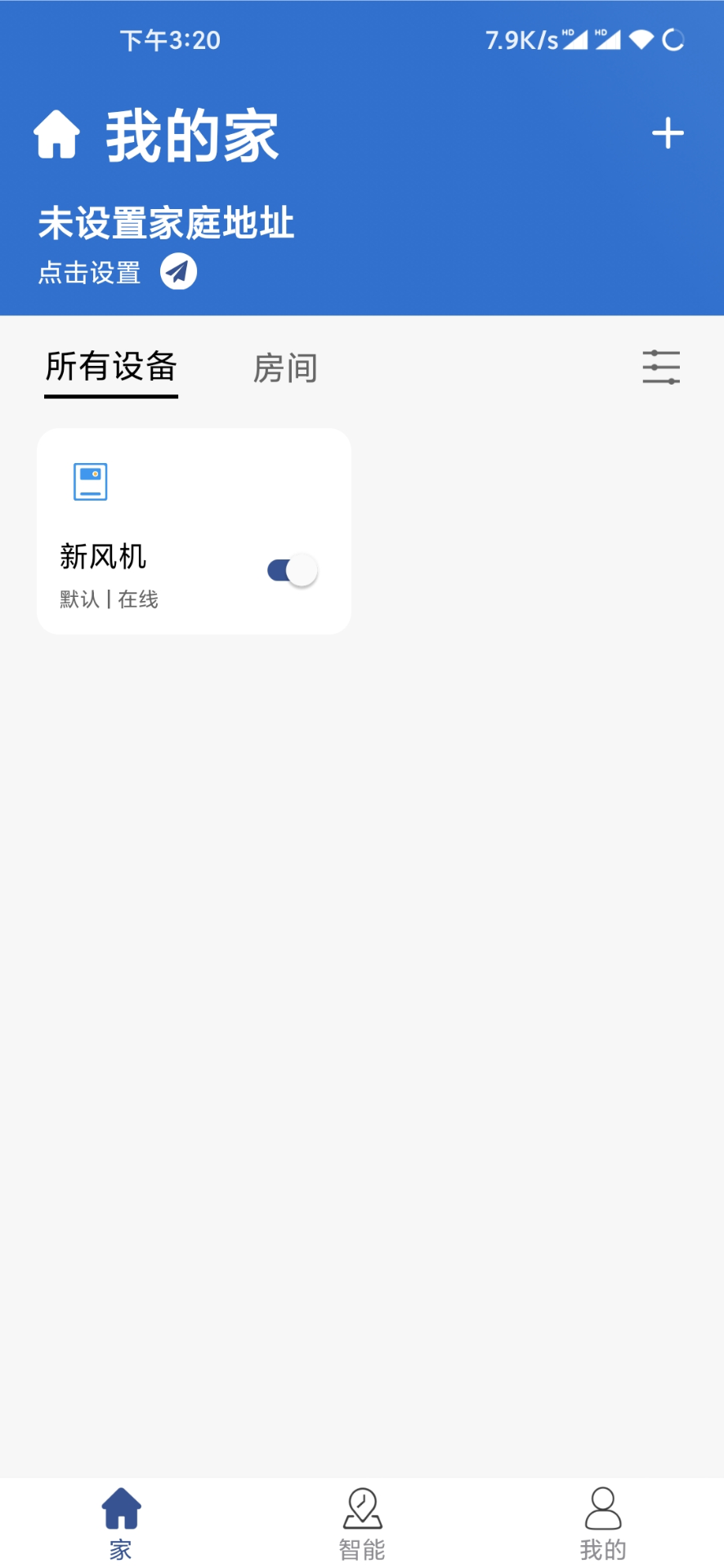 净养管家截图